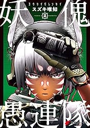 初版　ヨツコト 2 ヨツコト 2巻 (まんがタイムKRコミックス) | 双見酔, 中曽